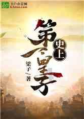 2024我国湖南省高校排名